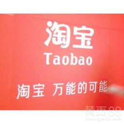 解鎖電商新藍海 村淘百單運營技術轉讓，助力店鋪強勢增長